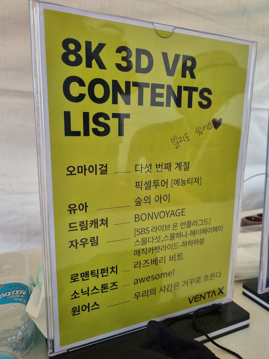 dc_ropun's tweet image. 거미의저주 콘 못봐서 속상했는데 점프에서 아주 운좋게 경험했어요!! 누군가 계속 추천하는 이유가 있었어요🥰 애들이 생긋생긋 웃는거부터 해서 진짜 팬싸보다 가까운 거리에서 아이컨텍 하는데 이곳이 극락 같아요😇 벤타최고... 점프 3일간 있다하시니 꼭 오시길🤩
#VENTAX #Dreamcatcher #kpopvr