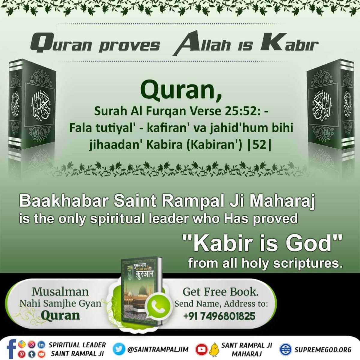 Ekta0066's tweet photo. #GodMorningFriday
#मुसलमान_नहीं_समझे_ज्ञान_क़ुरान
फजाईले आमाल में एक अध्याय फजाईले जिक्र है। उसकी आयत नं. 1, 2, 3, 6 तथा 7 में कबीर अल्लाह की महिमा है। 

अवश्य पढ़ें पुस्तक "मुसलमान नहीं समझे ज्ञान कुरान"।
BaaKhabar Sant Rampal Ji https://t.co/D9tqikRHh3