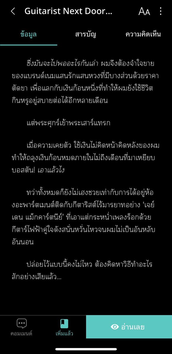 🌈Stelle✨I’ve no respect for colonizers’ language. tweet media