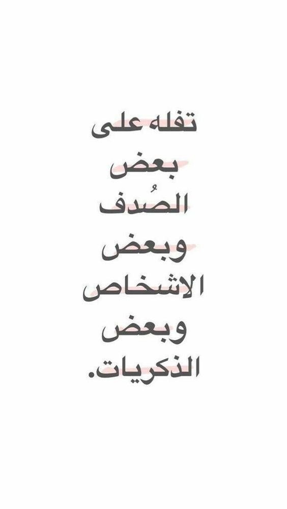 sasy4455's tweet photo. #عم_ابحث_الحب يااناس ياعالم مافي شي اسمه ابحث عن الحب اذا صار حب مايجي بالبحث افهموا يجي صدفه هذا اذا صار صدق بعد الحين كله لعب وتسليه انتهبوا يابنات مشاعركم مو لعبه وانتوا بعد ياشباب مثل مافي شباب لاعبين اكيد في بنات نفس الشي https://t.co/frBJl7yze7