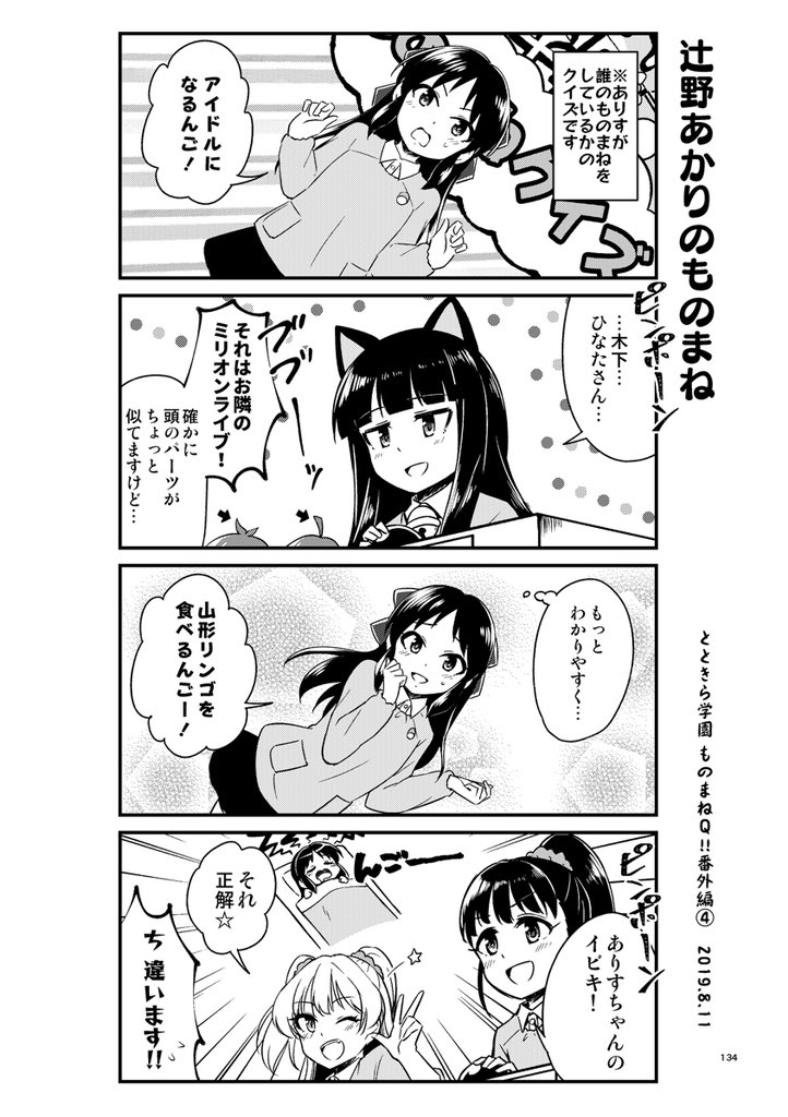(2/2)
pixivやコミケWebカタログでも、新刊のサンプルをたくさんアップしてますので是非読んでみてください😊
https://t.co/nQw2cLIedO
https://t.co/HB7dU2h2H7 
