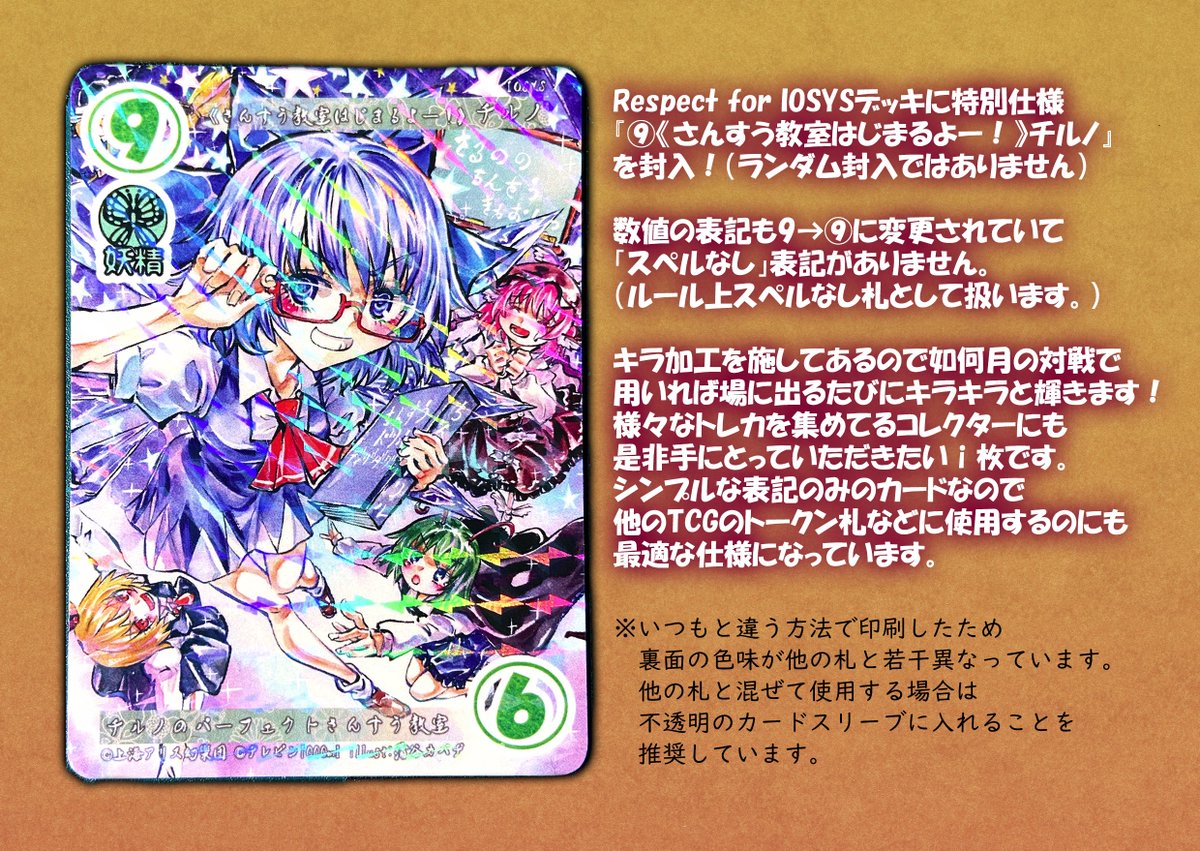 東方「8月13日夏コミ2日目のお品書きをブログに公開しました! turpentine5」|カバヂのイラスト