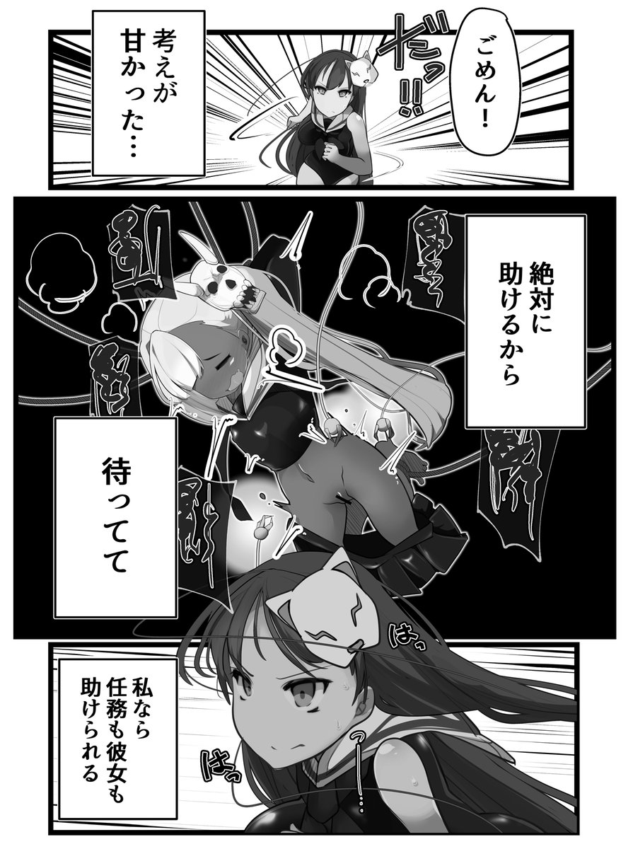 ゲスト原稿描いたので、との屋の新刊よろしくね!
原稿は添付の感じ! https://t.co/4zJ7do4pIj 