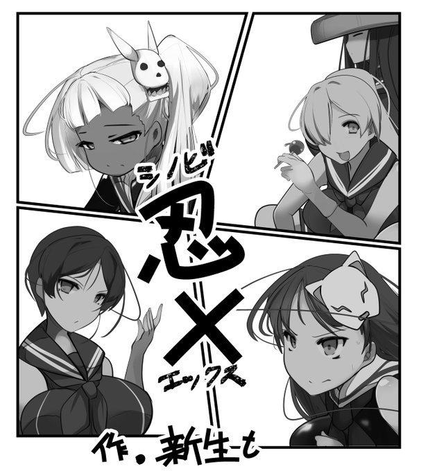 ゲスト原稿描いたので、との屋の新刊よろしくね!
原稿は添付の感じ! https://t.co/4zJ7do4pIj 