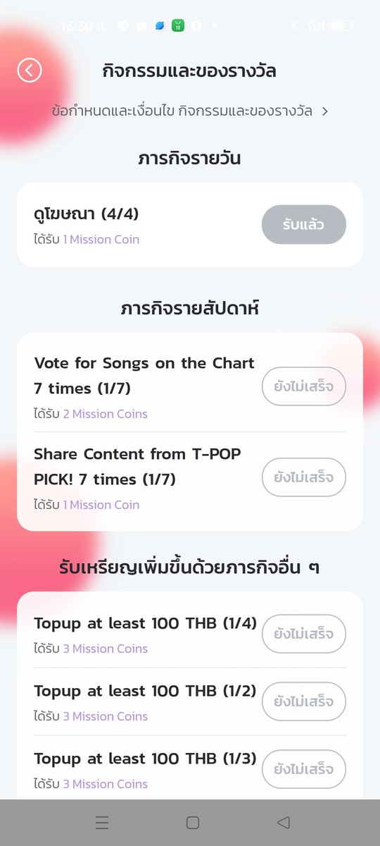 2wk_tonaor's tweet image. นังหนูวนิดา กำลังจะคลอดละนะ 
ฟอร์อายสะสมเหรียญ ไว้เลี้ยงหลานด้วยนะ

#ilikeboysKeyVisual 
#ilikeboys 
#4EVEกลับมา12สิงหา 
#4EVE
