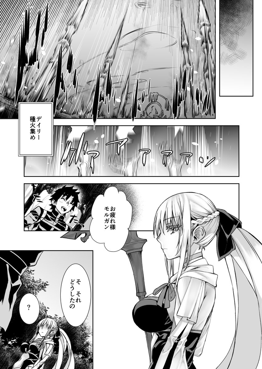 【C102新刊】 モルガン本になります。 その①