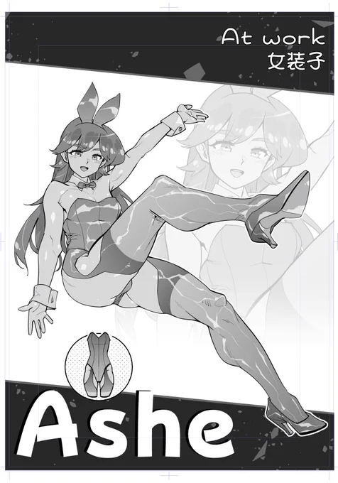 過去絵をポスト 私は存在 