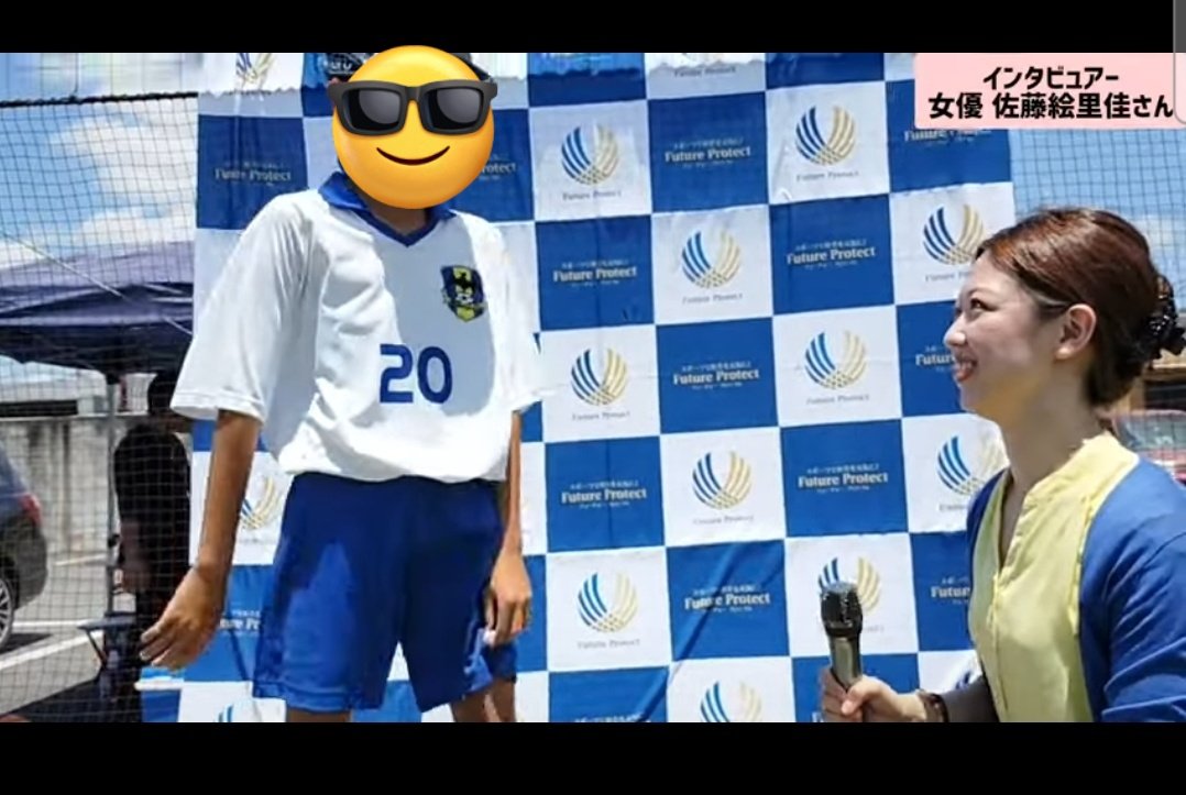 eri_musica's tweet photo. お知らせ📢
先日の #futureprotect さん主催のスポーツ教室終わりでの、選手インタビューの動画が上がったようです!✨
選手の皆さま、お疲れさまでした!⚽
https://t.co/Dmuz7ZmKPb https://t.co/FpvMhByDUN
