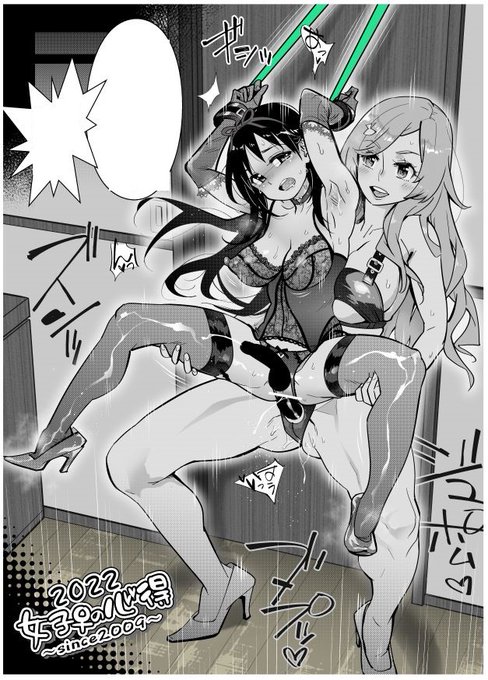 ファストエロ漫画集①より
(コミッションをまとめたショートエロ漫画集) 