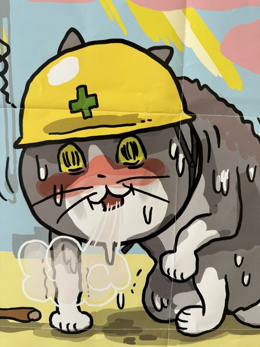 今日のワイ…