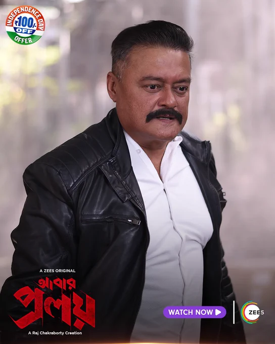 <a href="/iamrajchoco/">Raj chakrabarty</a> <a href="/SaswataTweets/">Saswata Chatterjee</a> 
#মার_গাড়িয়েছে 
প্রলয় কি আর ফিরবে না ?
আসবে না প্রলয় আবার?
বহুদিন বাদে একটা বিঞ্জ ওয়ার্দি বাংলা ওয়েব সিরিজ দেখলাম, আশা করবো অনিমেষ দত্ত আর বিতান শেষ মুহূর্তে সুন্দরবনের নদীতে লাফ মেরে বেঁচে ফিরবেন। মানি লাউন্ডারিংয়ের রাকেট ধ্বংস হবে।
#AbarProloy