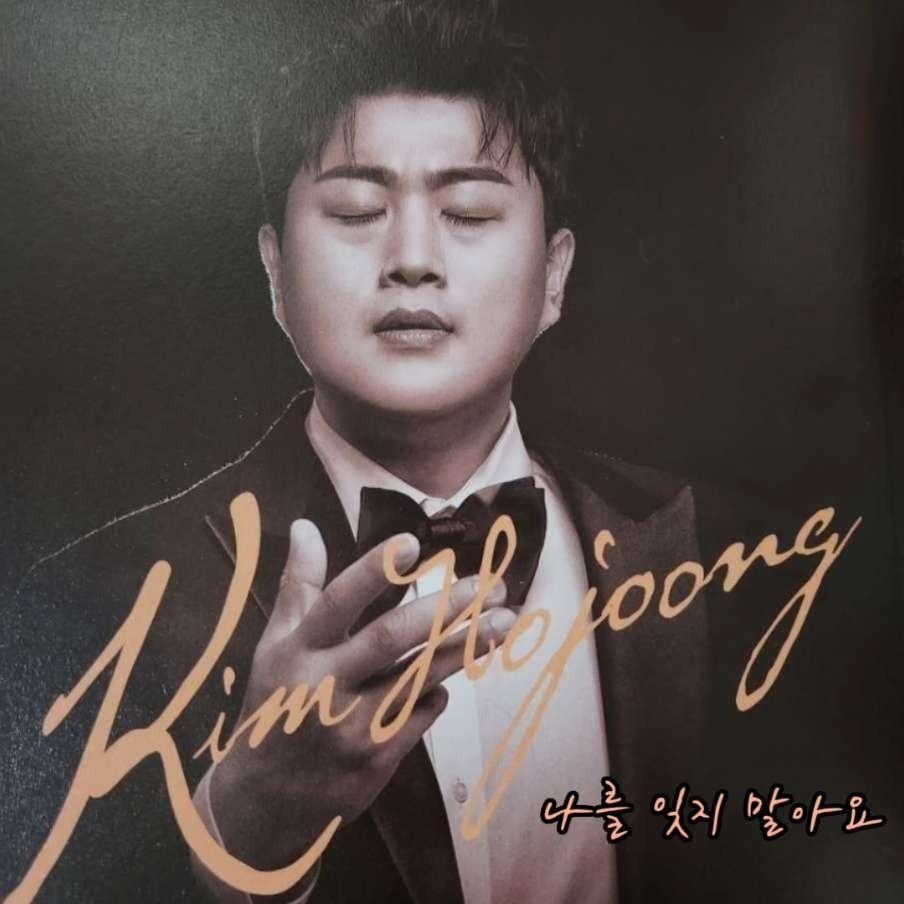@hojoongofficial 당첨당첨당첨당첨 
기원기원기원기원