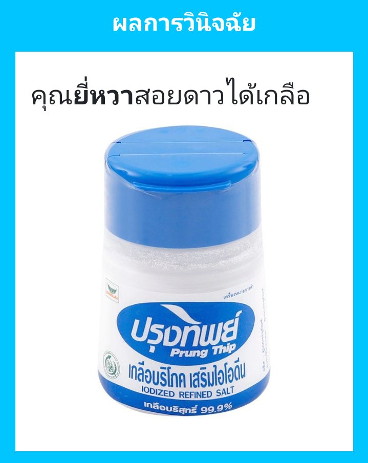 urwawha's tweet photo. เ ห อ ะ https://t.co/77hysy94Hi