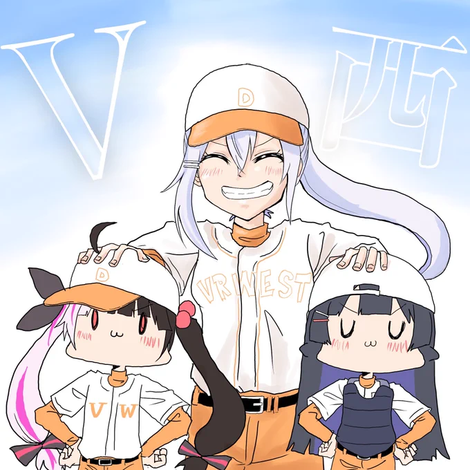 V西最強バッテリー #にじさんじアルプススタンド #にじ甲2023