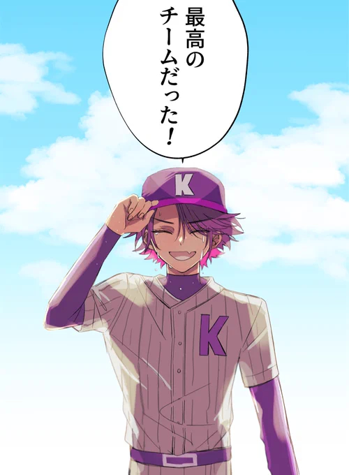 最高の監督と、 