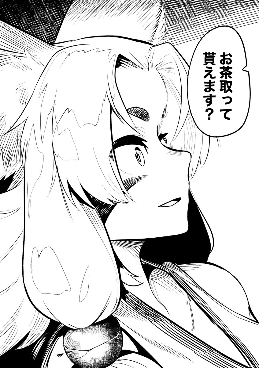 戦いの決着。(2/2) 