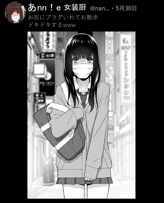 強制女装義兄シリーズ 没案「夢」
全編義兄の寝てみる夢の話。学生時代男子校のクラスで何故か自分だけ女子の制服を着ていて女子と疑われる。脱いで男と証明しようとしたら女性の身体でクラス中の男に襲われてしまう…。目が覚めてから男の身体を確認して残る感触を…。考えたら普通の漫画だった。 