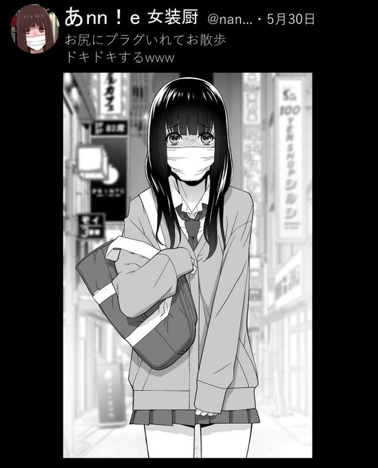 強制女装義兄シリーズ 没案「夢」
全編義兄の寝てみる夢の話。学生時代男子校のクラスで何故か自分だけ女子の制服を着ていて女子と疑われる。脱いで男と証明しようとしたら女性の身体でクラス中の男に襲われてしまう…。目が覚めてから男の身体を確認して残る感触を…。考えたら普通の漫画だった。 