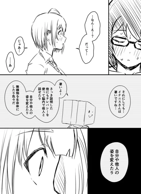 30 