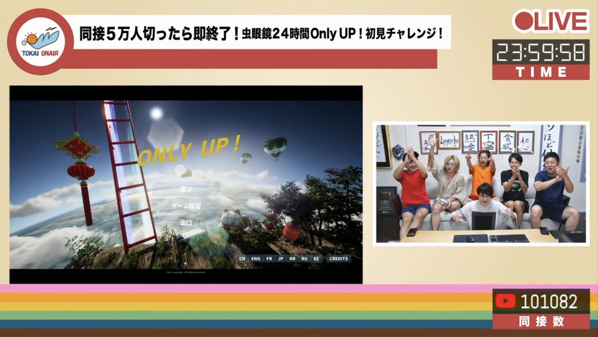 てつや【東海オンエア】🌹 tweet media