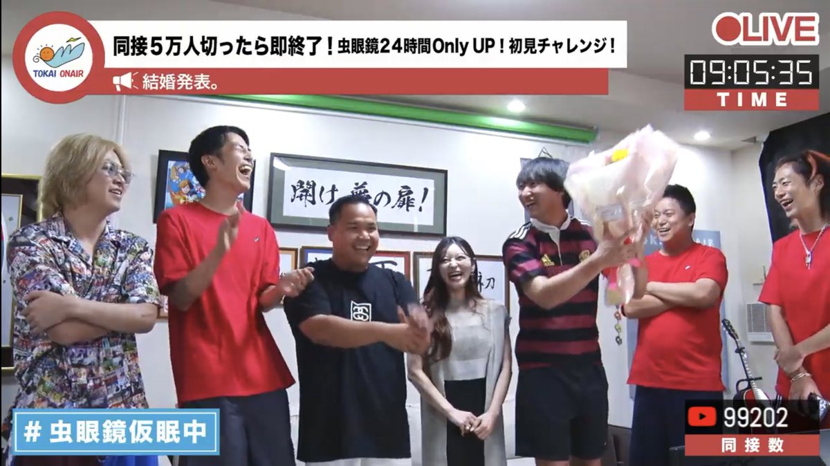 てつや【東海オンエア】🌹 tweet media