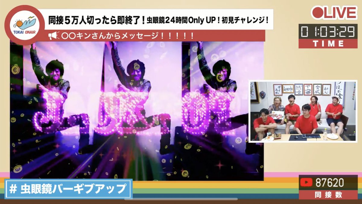 てつや【東海オンエア】🌹 tweet media