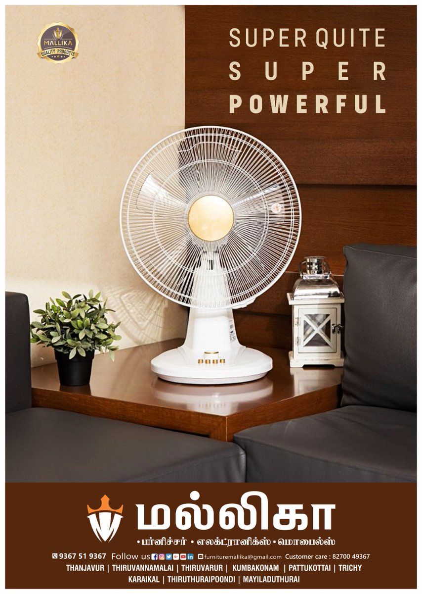 MallikaFurnitu1's tweet image. Super Quite, Super Powerful...
#TableFans
மனம் சொல்லுமே மல்லிகா
மல்லிகா பர்னிச்சர், எலக்ட்ரானிக்ஸ் &amp;amp; மொபைல்ஸ்..
9367 51 9367
mallikafurnitureandelectronics.com
தஞ்சாவூர், திருவண்ணாமலை, திருவாரூர், கும்பகோணம், பட்டுகோட்டை, திருச்சி, காரைக்கால், திருத்துறைப்பூண்டி , மயிலாடுதுறை.
#Mallika