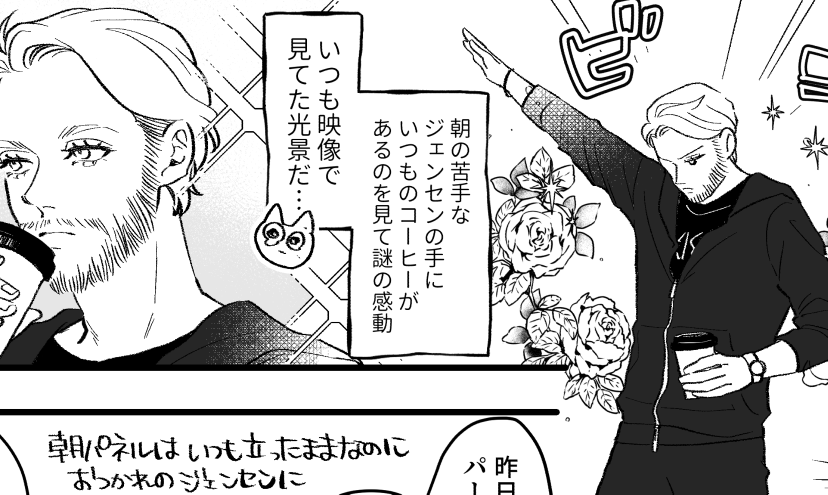 画面の情報量を増やす作業 