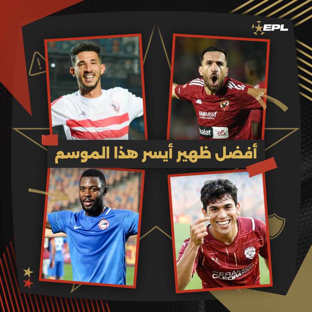 رابطة الأندية المصرية المحترفة tweet media