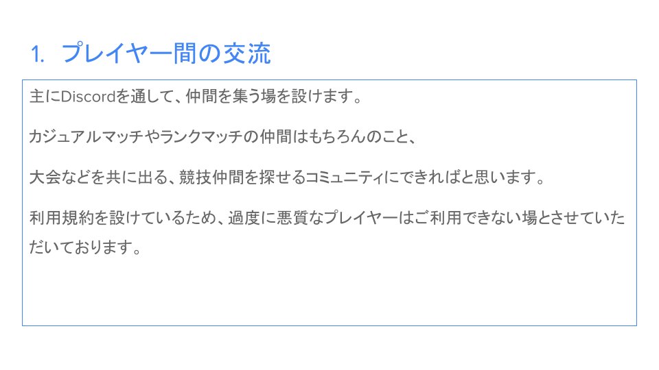 XDefiant 日本コミュニティ（非公式） tweet media