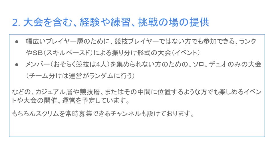 XDefiant 日本コミュニティ（非公式） tweet media