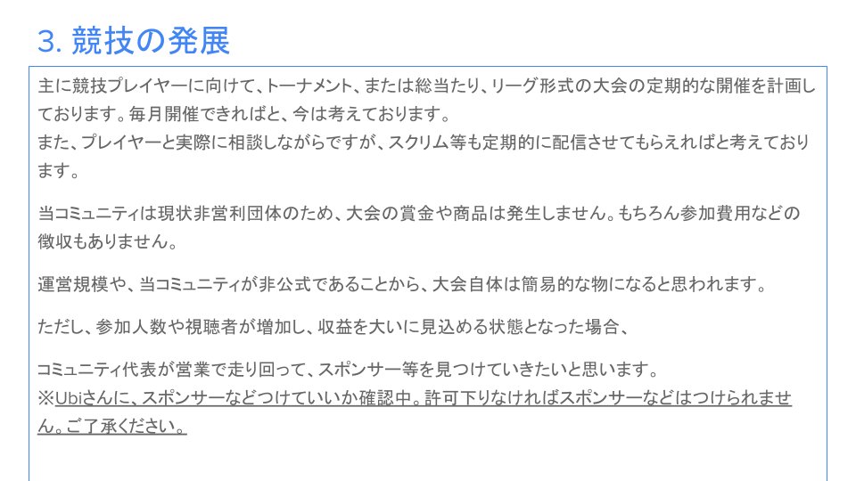 XDefiant 日本コミュニティ（非公式） tweet media