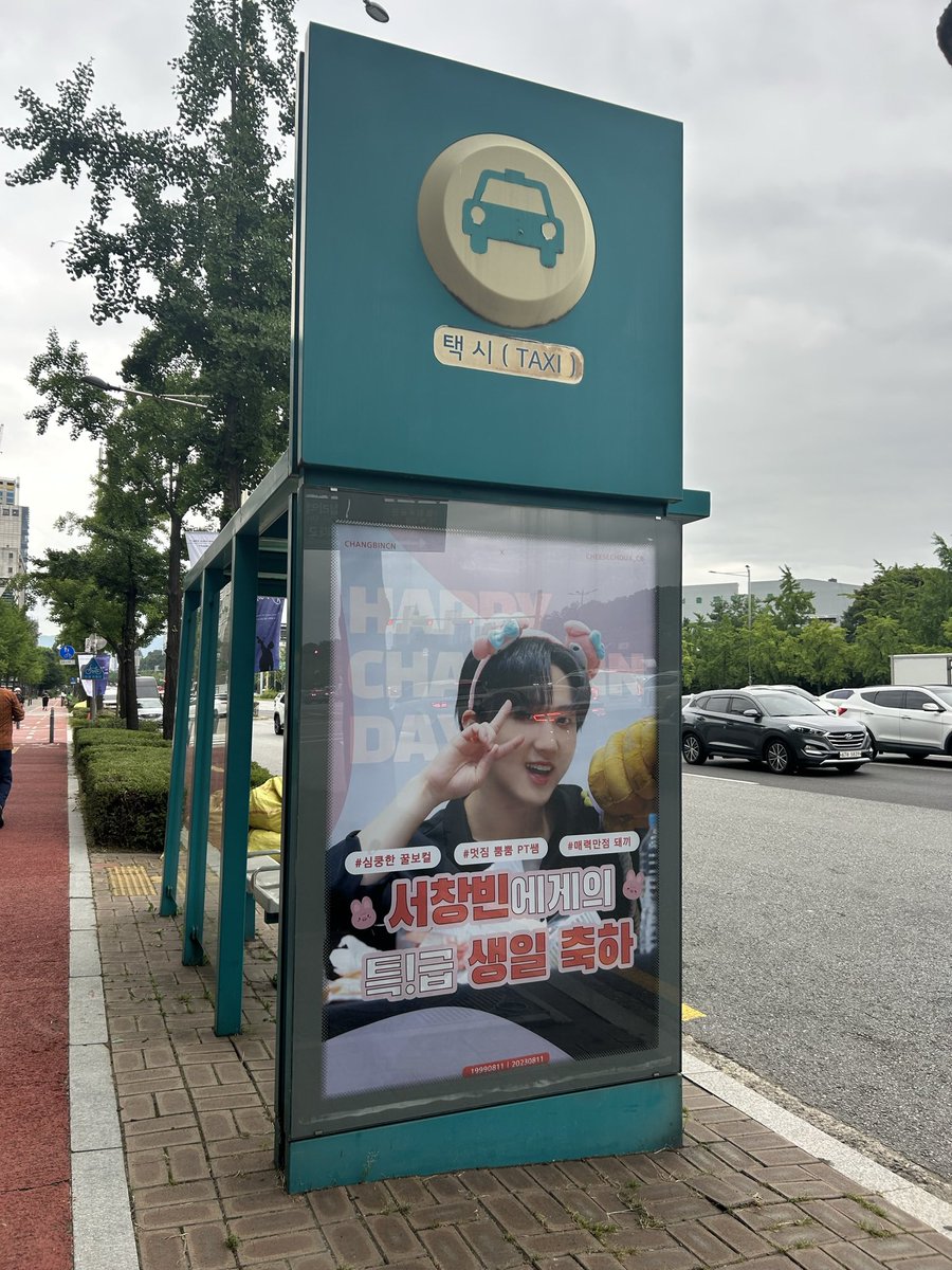 clxraa37's tweet photo. Happy birthday changbin !! #StrayKids https://t.co/oXxySD3J7t