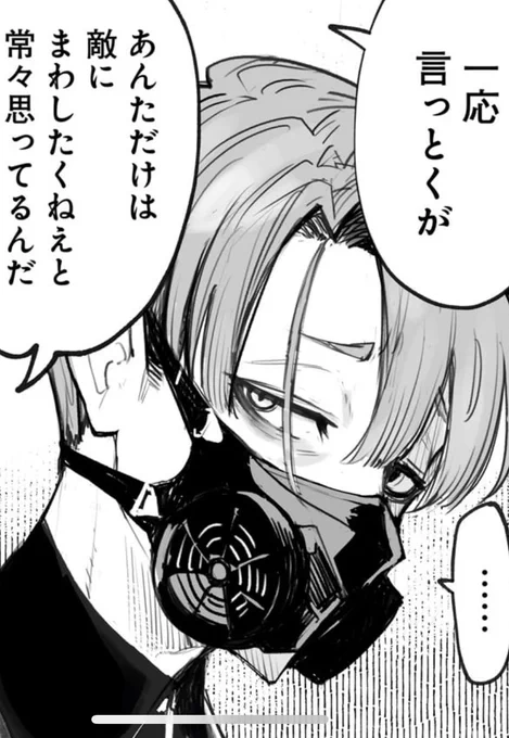 3話で気に入っている博士の顔☺️ 