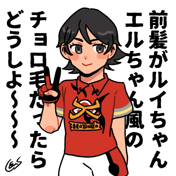 助けて 