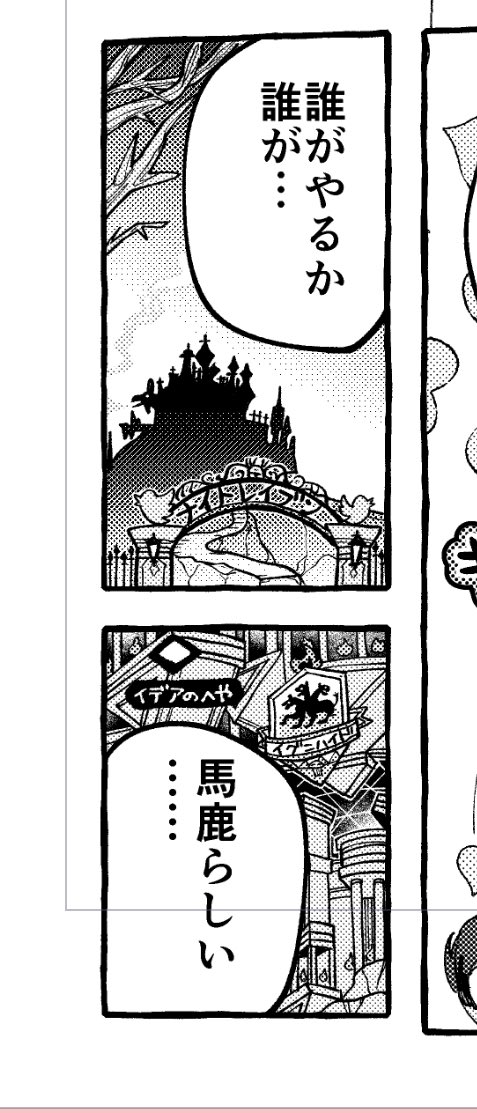 マグマかっぱ寿司が潰れた
マグマかっぱ寿司が潰れるなんてあってはならないことなのでよく見てください
あと手描きのへにょへにょやわらか背景も是非見てください 