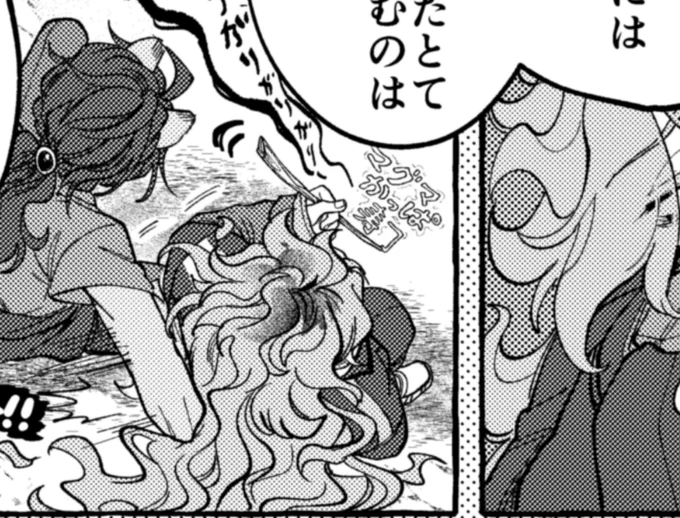 マグマかっぱ寿司が潰れた
マグマかっぱ寿司が潰れるなんてあってはならないことなのでよく見てください
あと手描きのへにょへにょやわらか背景も是非見てください 