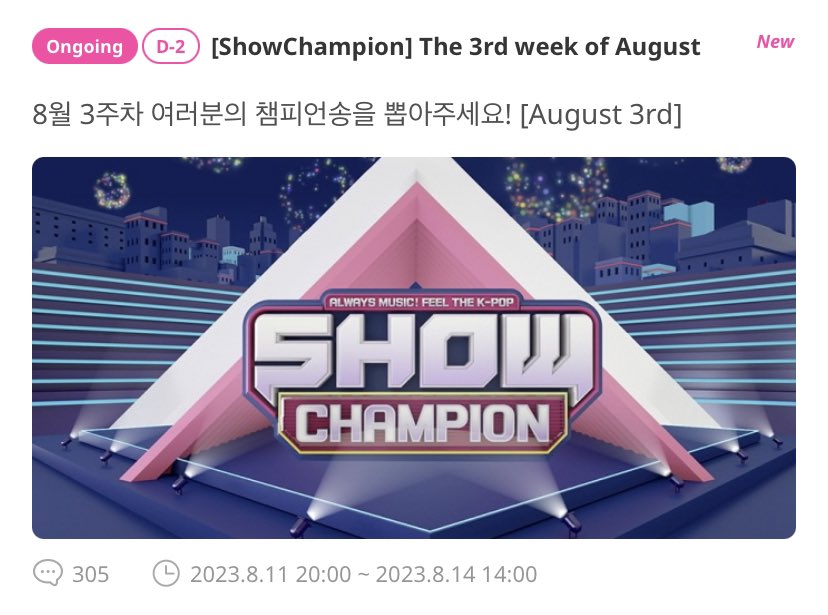 palcheokkitty's tweet photo. ❗️Day 1/4 of voting on IDOL CHAMP

Please vote LIP GLOSS for Show Champion on the IDOL CHAMP app! https://t.co/6M03xOmh6P