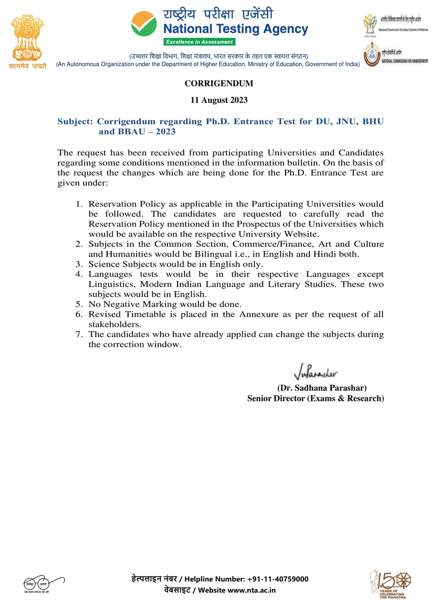 CSGwari's tweet image. #PhD #EntranceTest 

राष्ट्रीय परीक्षा एजेंसी ने स्पष्ट किया है कि वाणिज्य/वित्त, कला, संस्कृति तथा मानविकी आदि विषयों में प्रवेश परीक्षा दोनो भाषाओं, यानी अंग्रेज़ी तथा हिन्दी में होगी। 

@NTA_Exams has clarified that entrance test for subject in common section like…