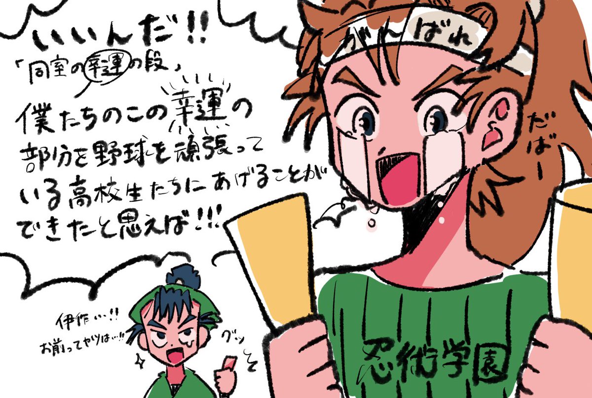「♡されたら描くやつ描いた 」もく。の漫画