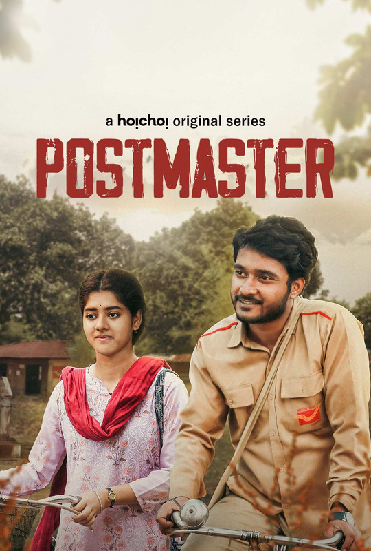 #Postmaster Hindi dubbed version of Bengali series #Dakghor (2023) now streaming on @hoichoitv