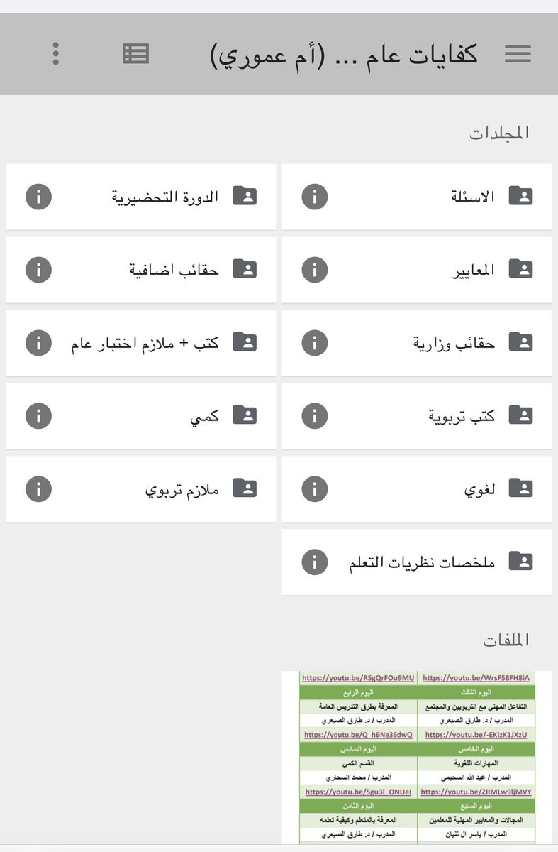 رسِيل tweet media