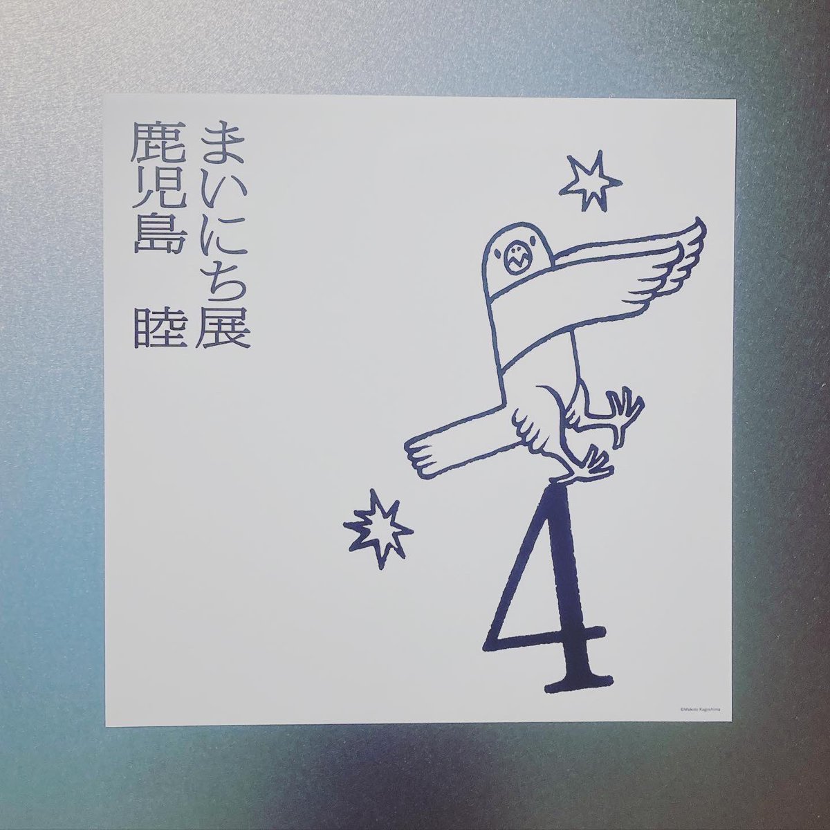 各展示室の入り口に貼られている数字の紙がもうめっちゃかわいい。 