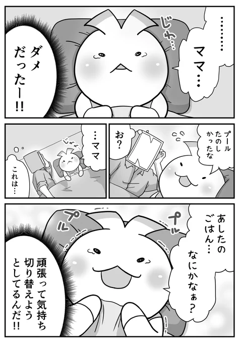 (2/2)