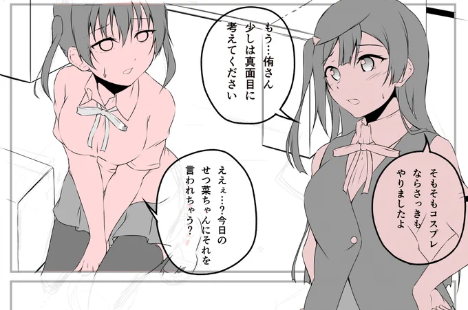 ここだけ抜き出すとどういう漫画なのかわからない選手権
