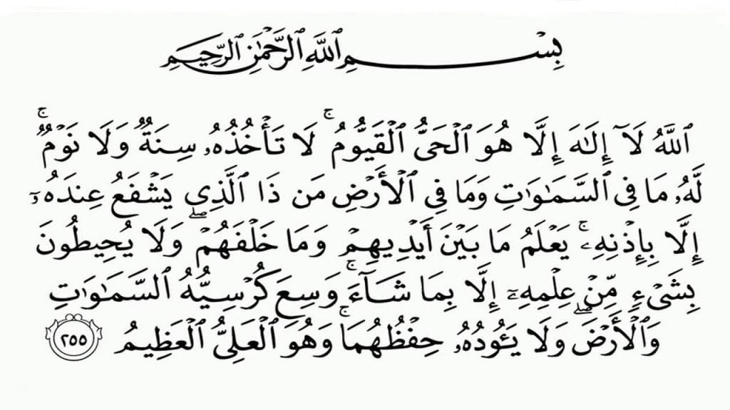 38v_x's tweet photo. @Nssr___9 آية الكرسي بعد كل صلاة.
قد قال أبي أُمامة في فضل قراءتها بعد الصلاة المفروضة أن الرسول عليه الصلاة وسلام قال: “مَنْ قرأَ آيةً الكُرسِيِّ دُبُرَ كلِّ صلاةٍ مكتوبةٍ ، لمْ يمنعْهُ من دُخُولِ الجنةَ إلَّا أنْ يمُوتَ”.

أجر لي ولكم. https://t.co/8Xzf00UwLl