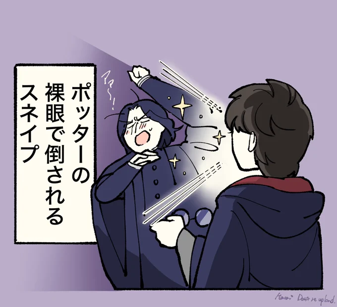 裸眼 
