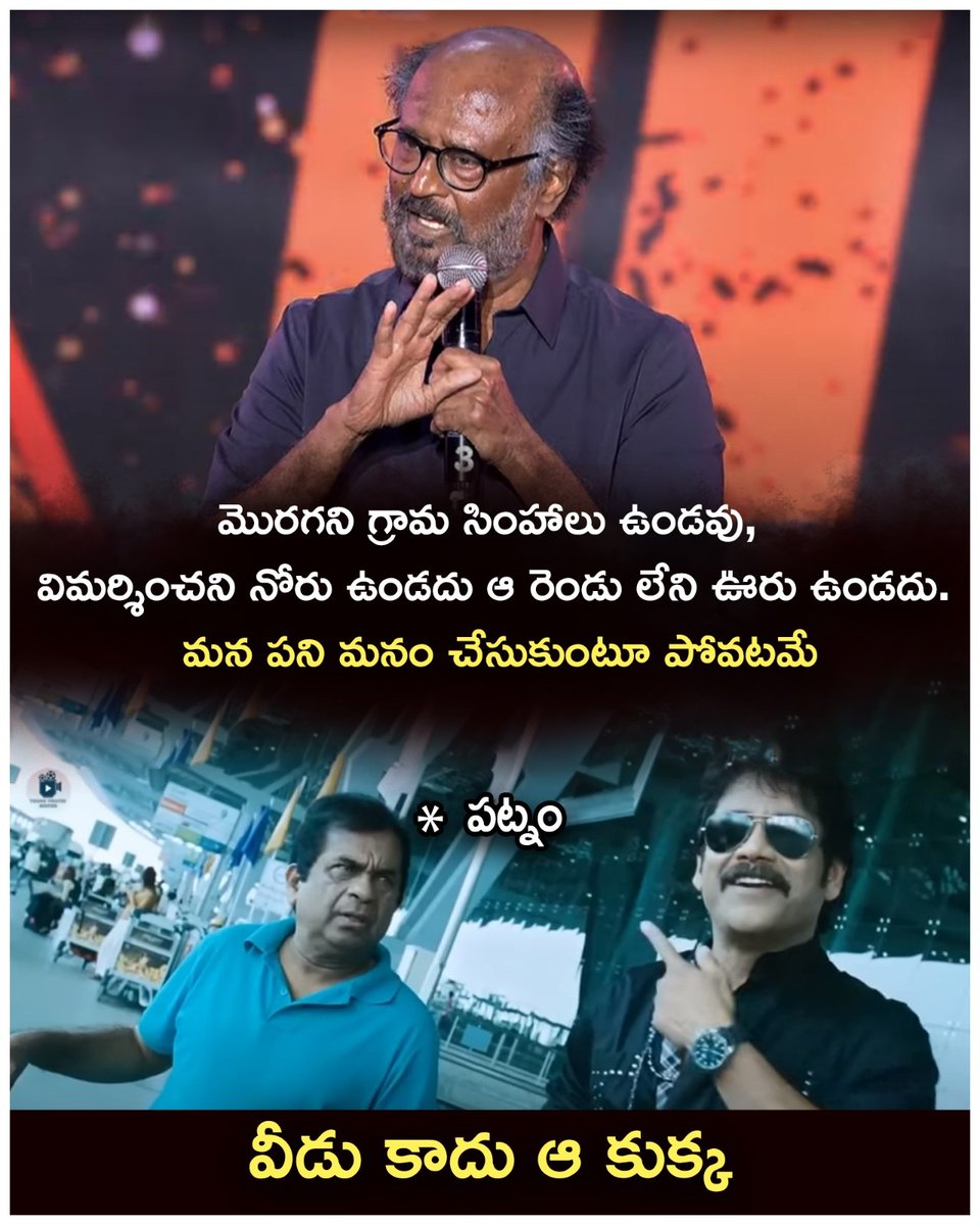 KiranKumar76_'s tweet photo. మొన్న ఒక పిల్ల కుంక స్��ేజి ఎక్కి మైక్ పట్టుకోగానే మగాడిలా ఫీల్ అయ్యి చాల మొరిగింది #patnammahendar #RangaReddy #local #tandur #PilotRohitReddy #updatedvsoutdated #vikarabad #politics #telugu #Jailer https://t.co/CMehtoAXl3