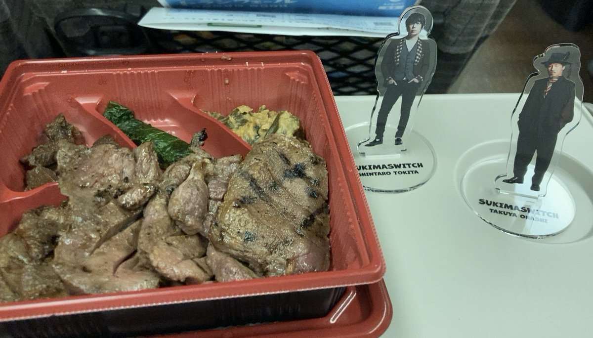 mikumakiwo's tweet photo. 明日会社絡みの予定あるので、年末の武道館まで我慢しようと思ったけど日帰りで仙台公演参加できました🙌✨
楽しすぎたし、何度も何度も感謝を伝えてくれて胸いっぱい😌
2つだけガチャやったら無事にお一人ずつやってきてくれた😍
#PMW2
#スキマスイッチ https://t.co/JXj8fdZdqV