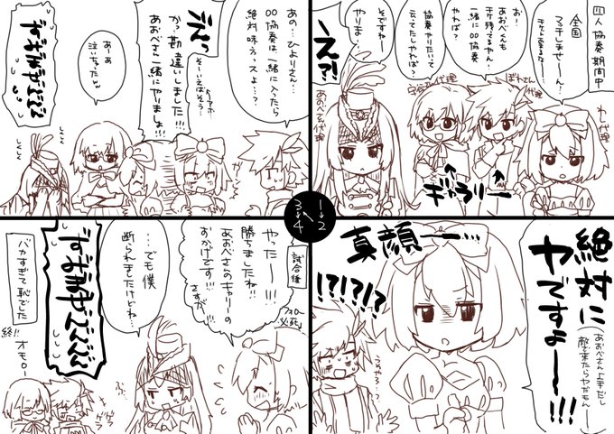 恐怖!じつろくきょーそーまんが  反射的に話すとこうなる典型的なやつ(よくやる 底辺るびーが言える言葉ではないマジで死にました あと守谷さんスカを制服にするの忘れてました